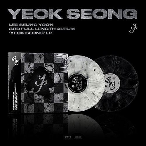 Yeok Seong cover art