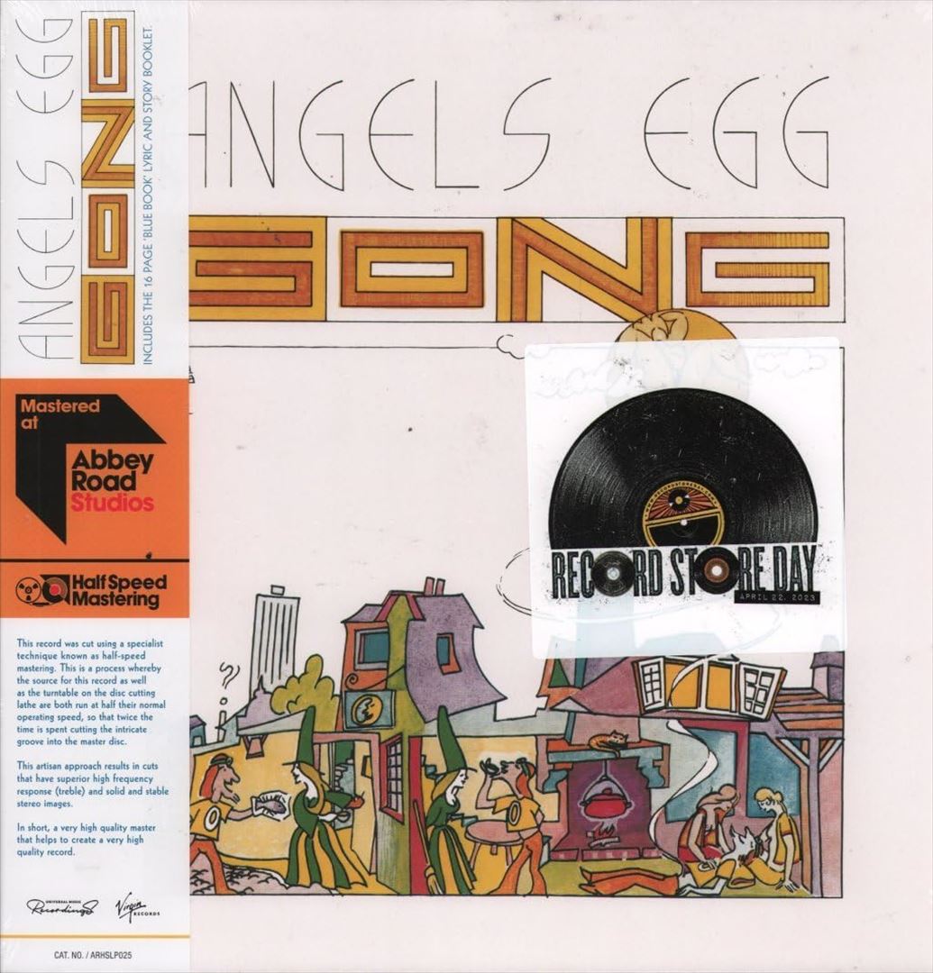Angel's Egg cover art