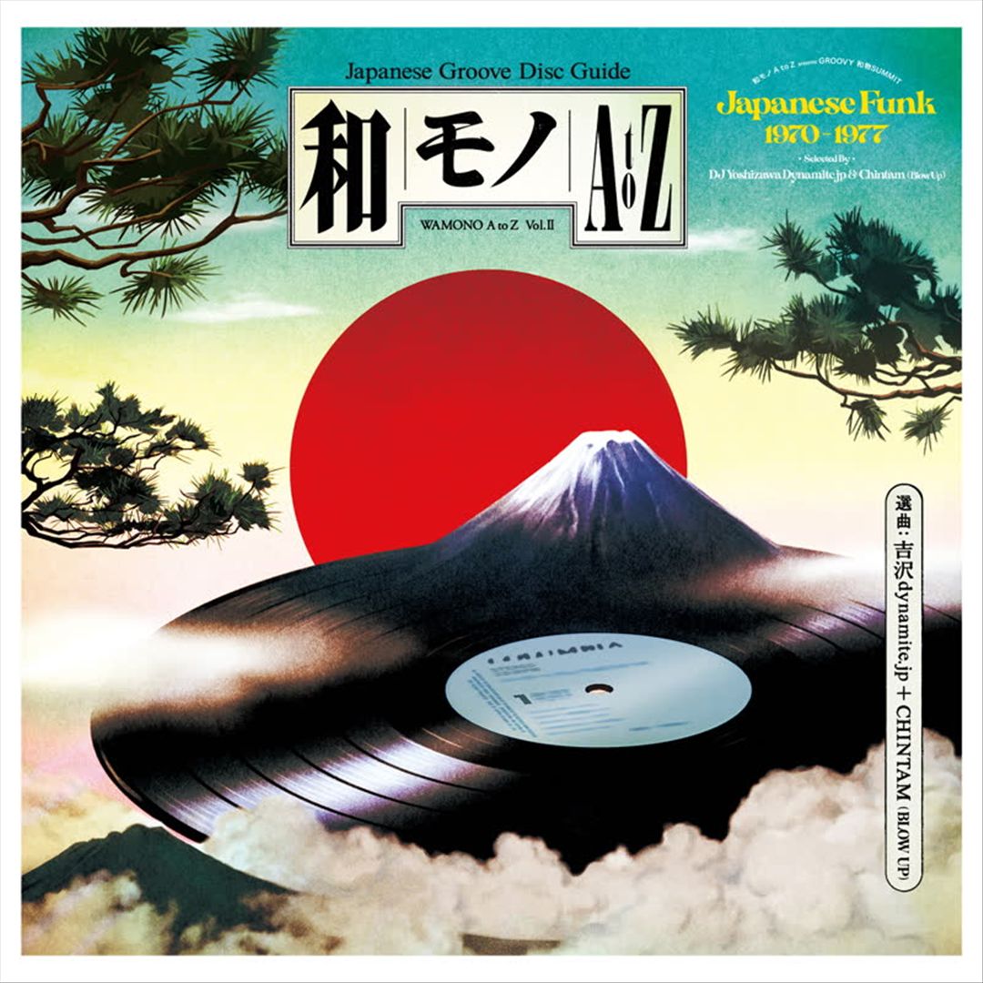 WAMONO A to Z Vol. II: Japanese Funk 1970-1977 cover art
