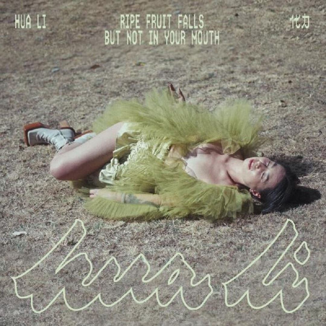 Ripe Fruit Falls But Not in Your Mouth cover art