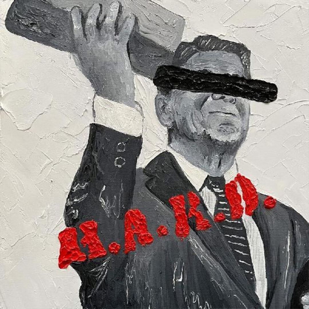 H.A.R.D. cover art