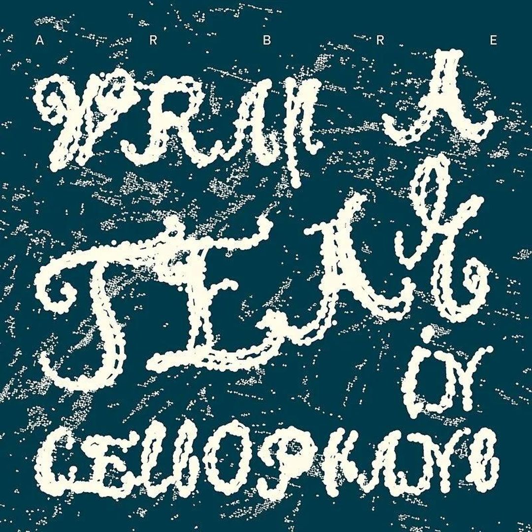 Wrap a Tear in Cellophane cover art