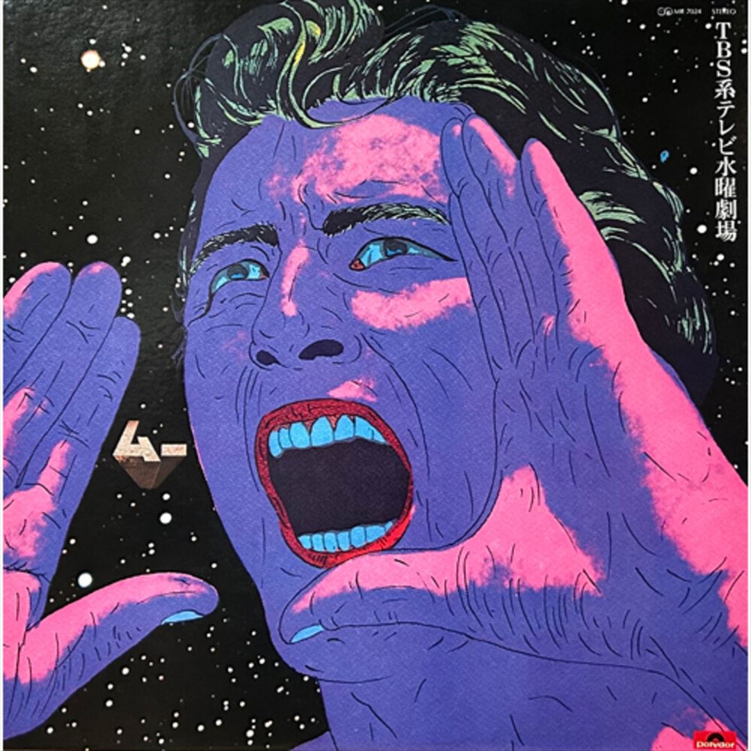 Mu cover art
