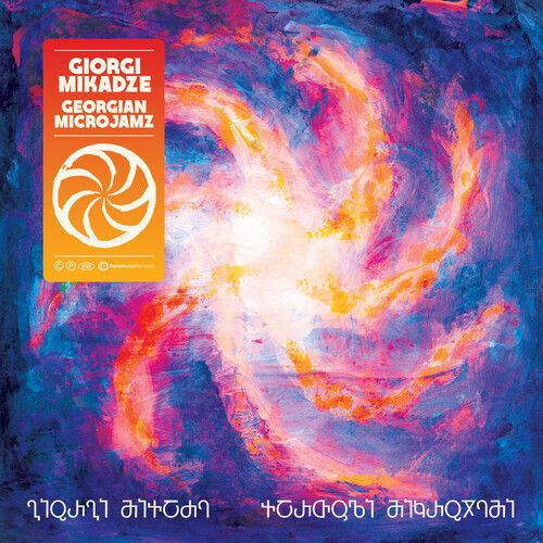 Georgian Mikrojamz cover art