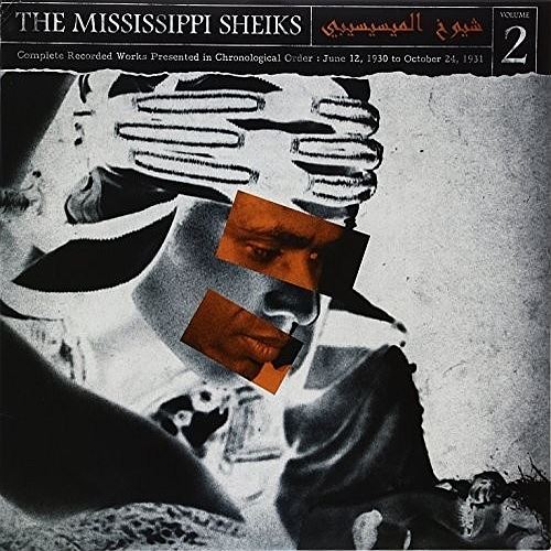 Complete Recorded Works in Chronological Order, Vol. 2 cover art