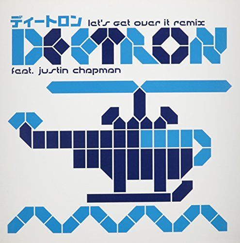 Monster cover art