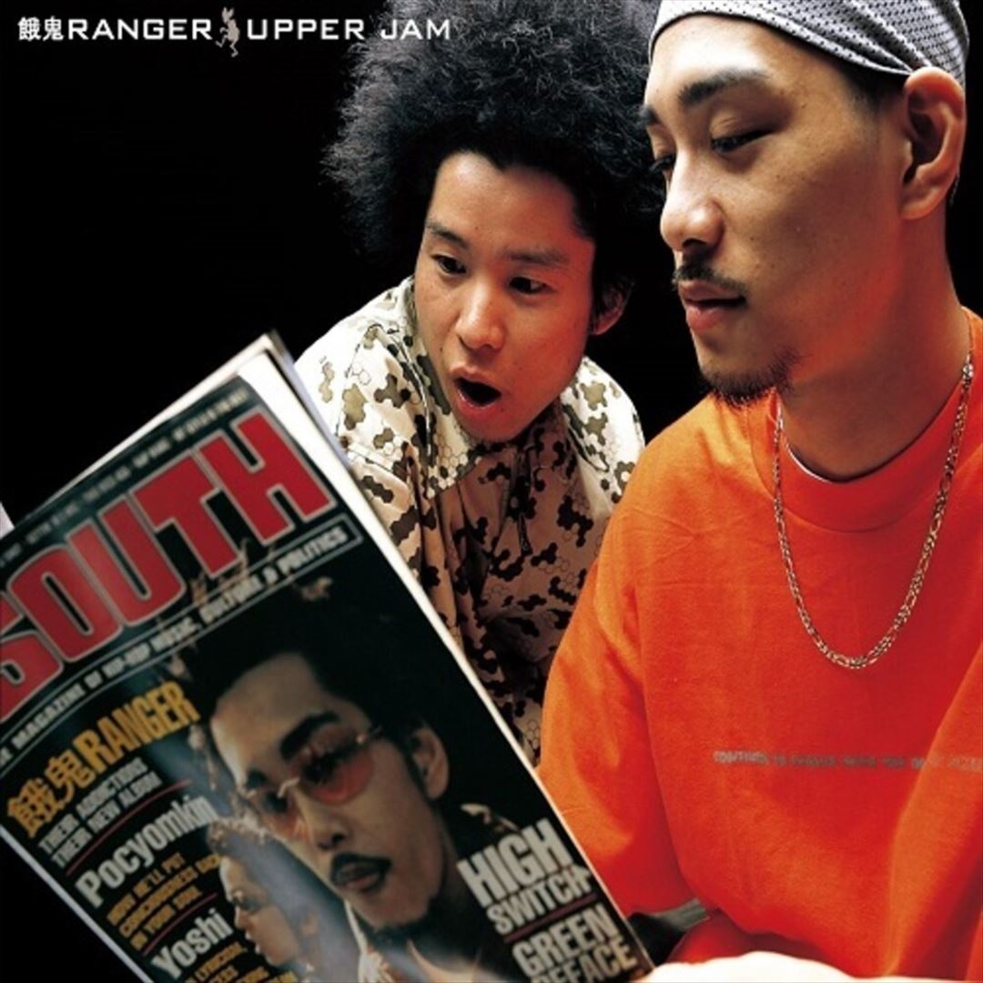 Upper Jam cover art