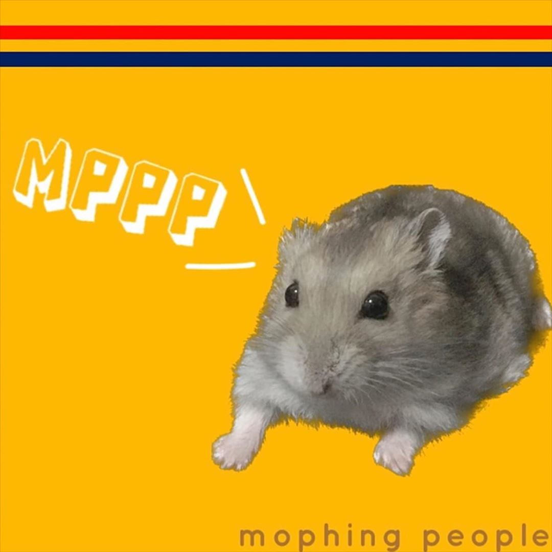 MPPP cover art