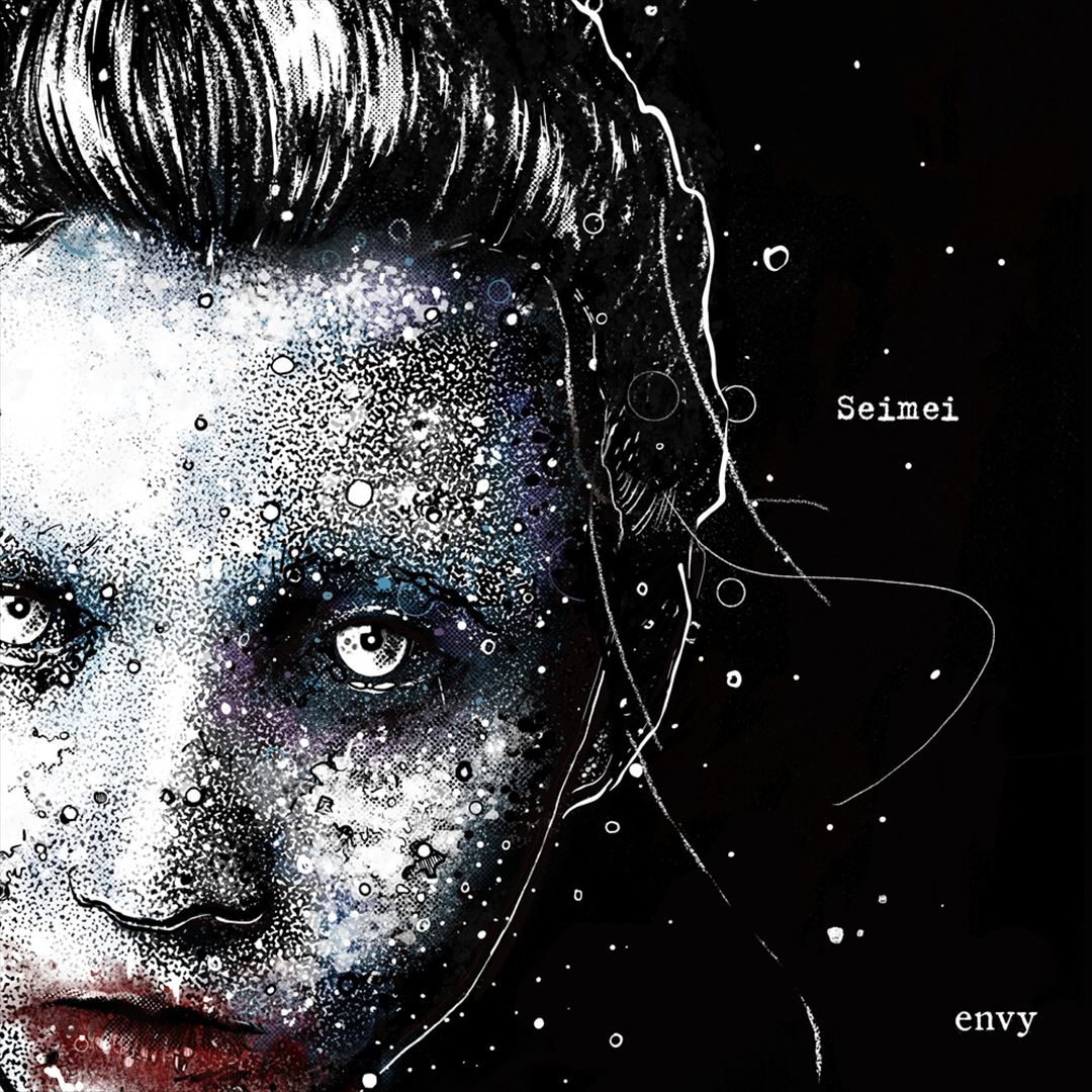 Seimei cover art
