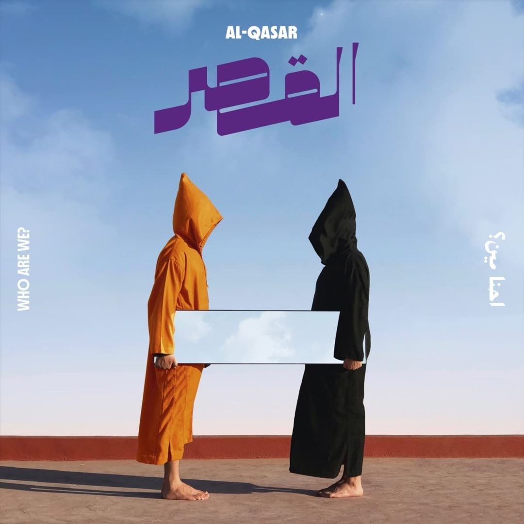 Who Are We? cover art