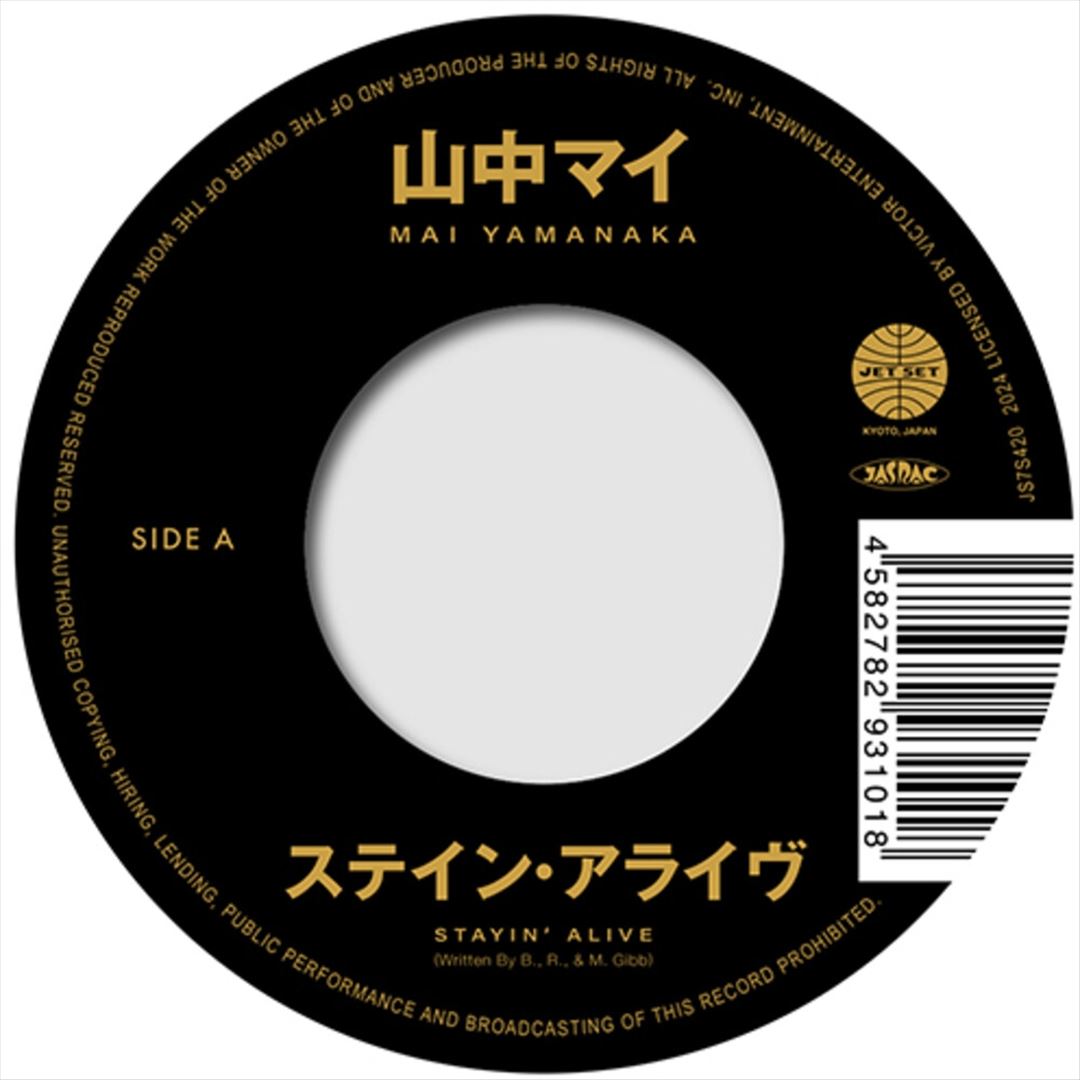 Stayin' Alive/Isn't She Love cover art