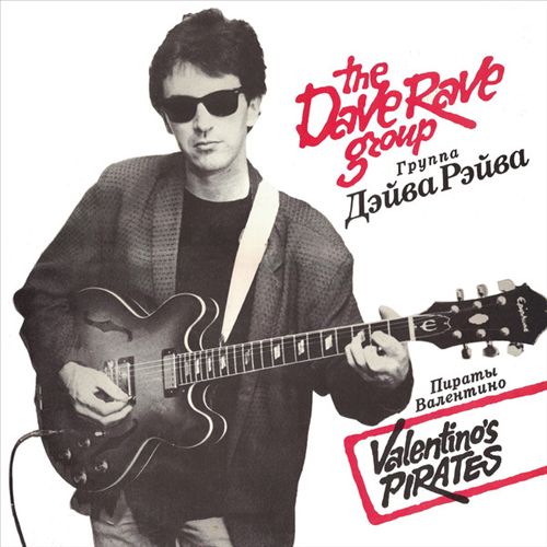 Valentino's Pirates cover art