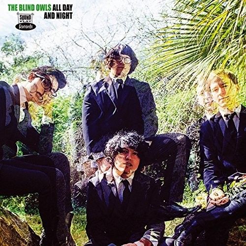 All Day & Night cover art