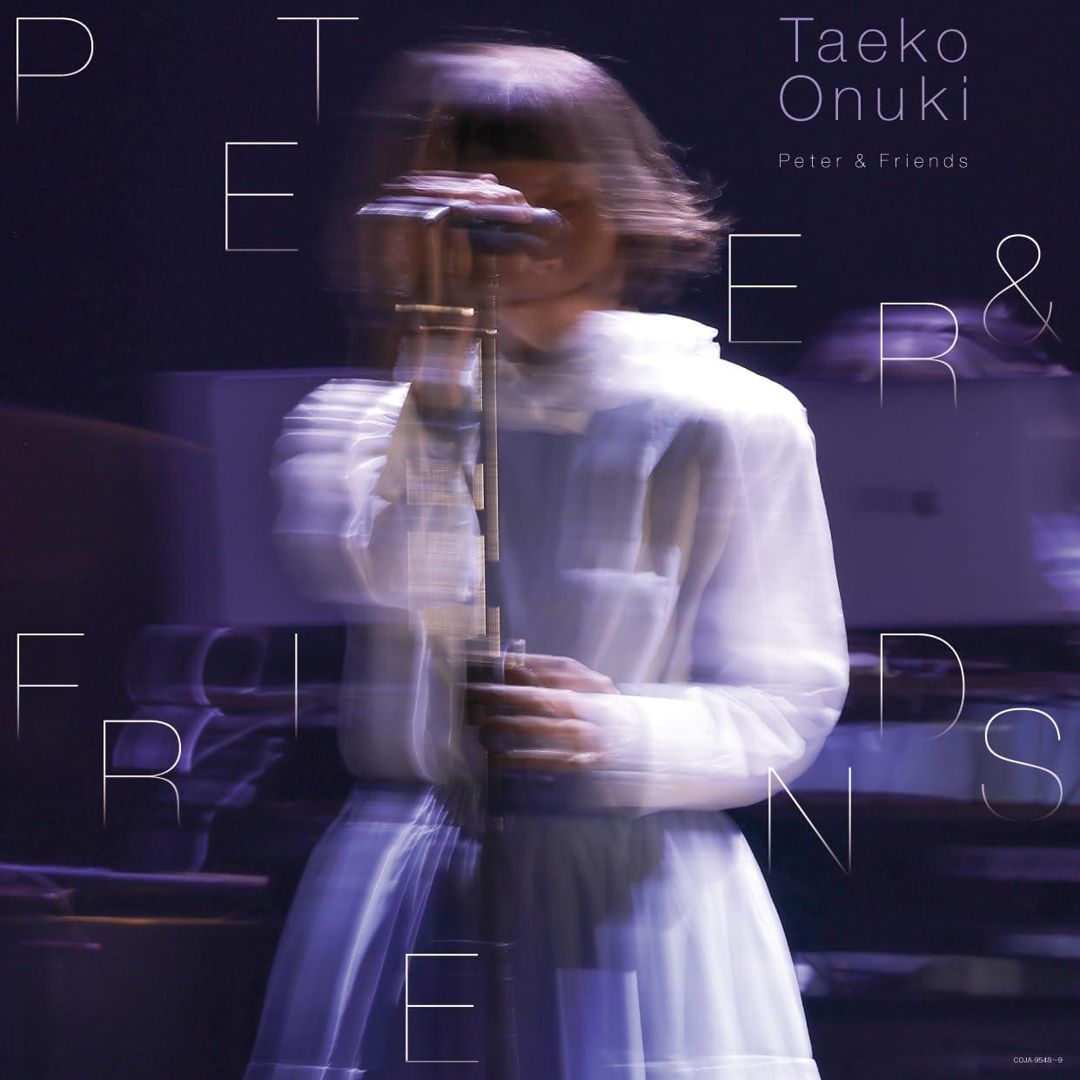 Peter & Friends cover art