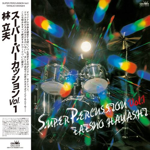 Super Percussion, Vol. 1 cover art
