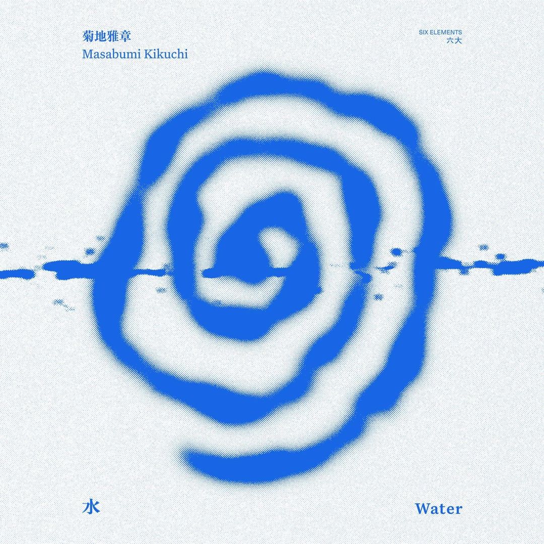 Japanesque: Six Elements (Water) cover art
