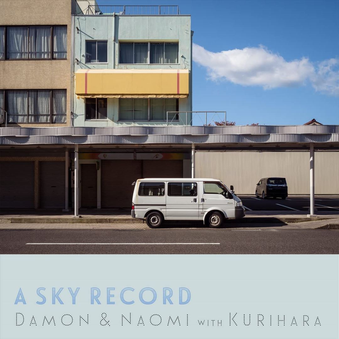 Sky Record cover art