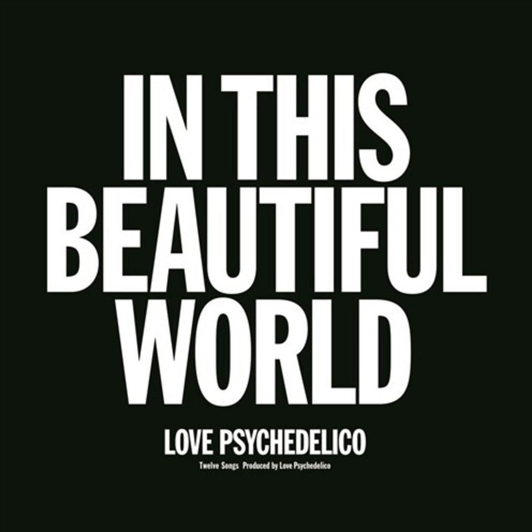 In This Beautiful World cover art