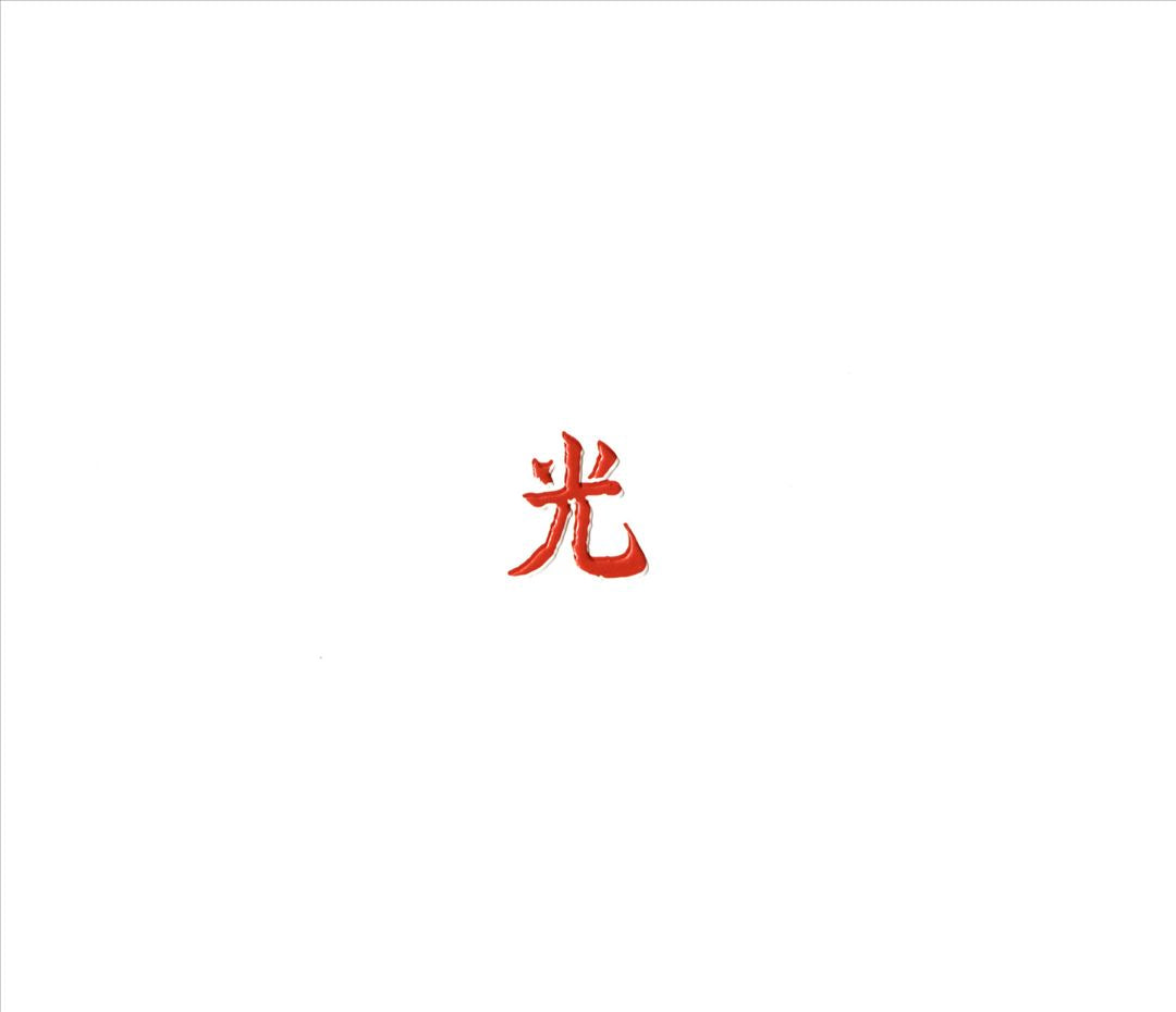 Drogas Light cover art