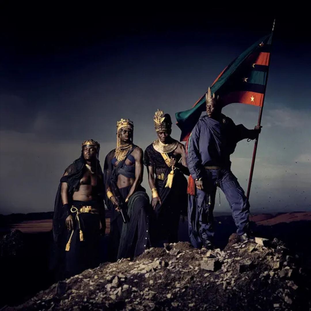 Afrikan Alien cover art