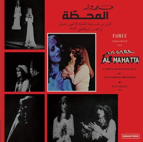 Al Mahatta cover art