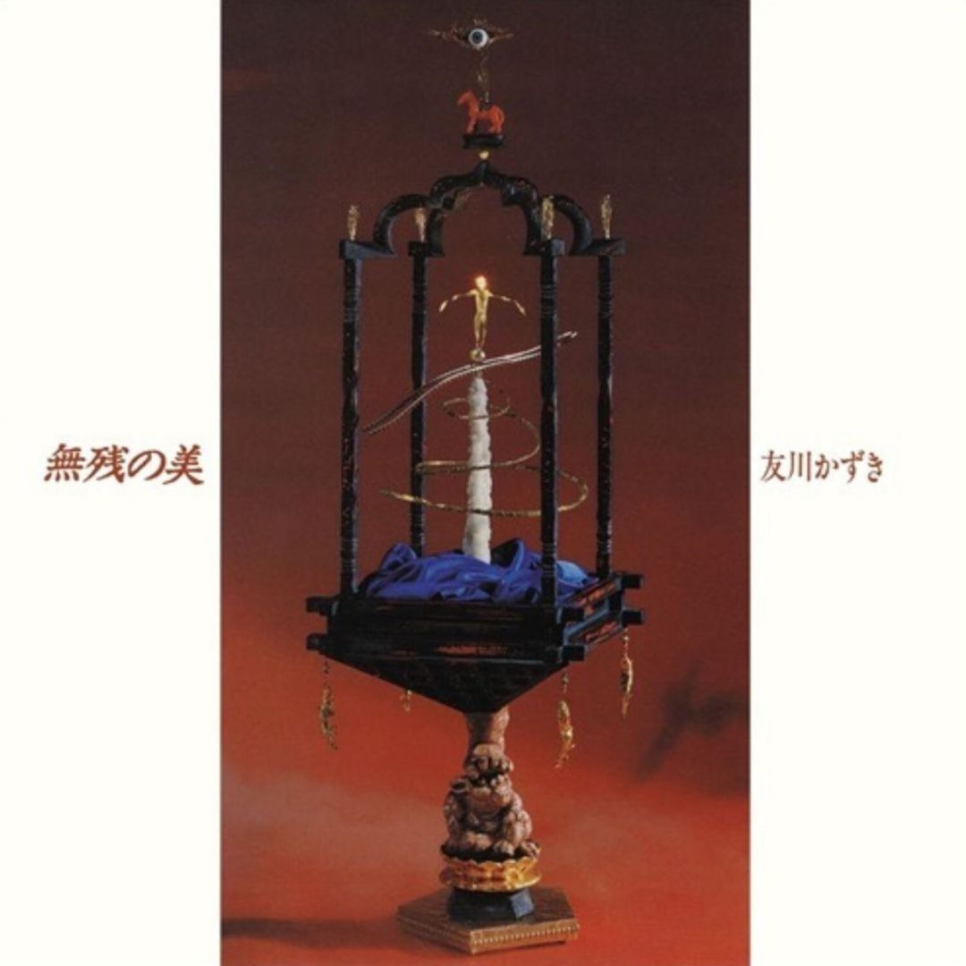 Muzan No Bi (Beauty Without Mercy) cover art