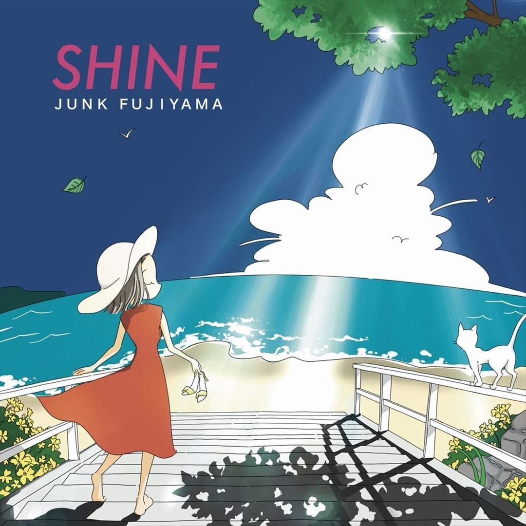 Shine cover art