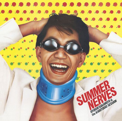 Summer Nerves cover art