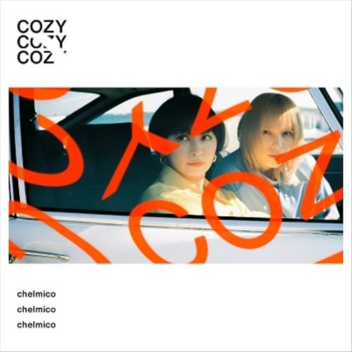 Cozy cover art