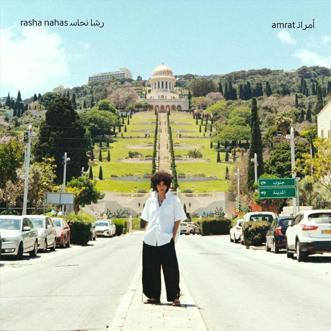 Amrat cover art