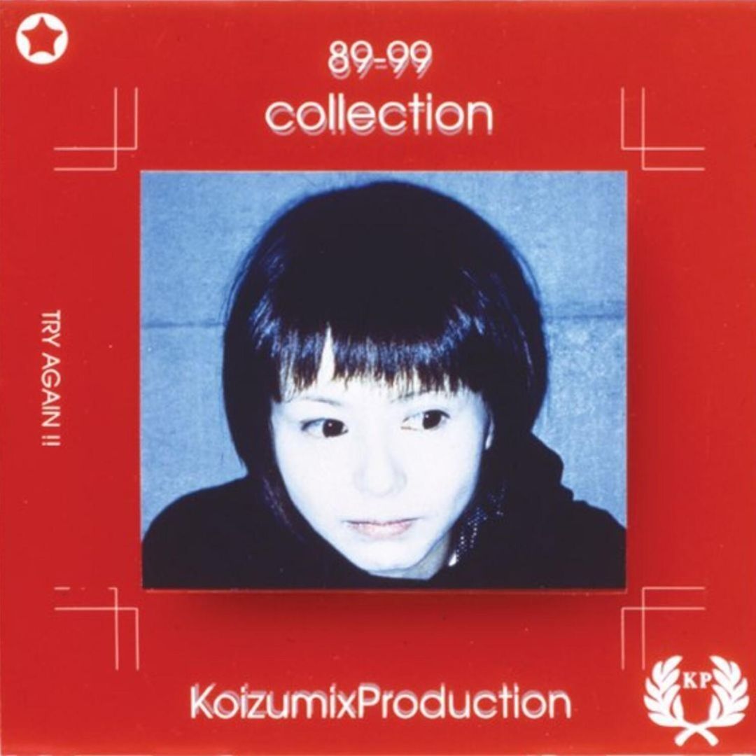 89 - 99 Collection cover art