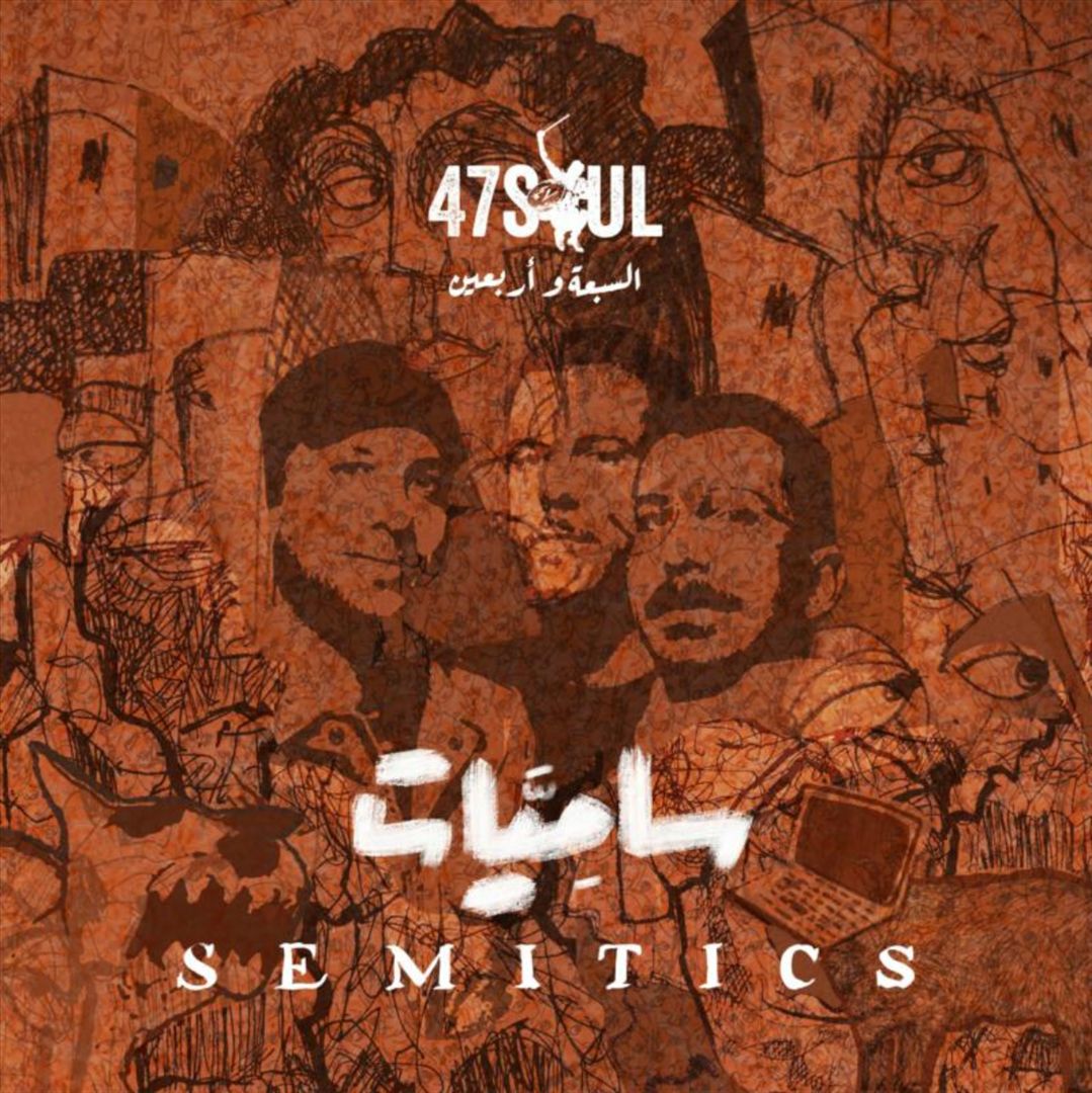 Semitics cover art