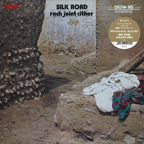 Rock Joint Cither: Kumikyoku Silk Road cover art