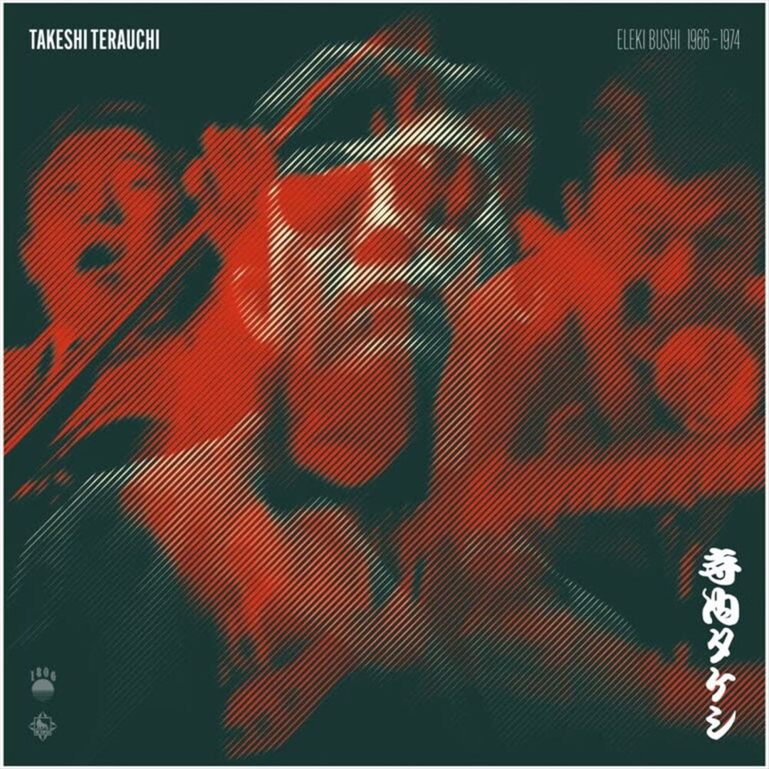 Eleki Bushi 1966-1974 cover art