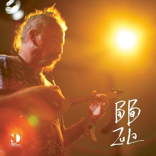 Hayvan Gibi cover art