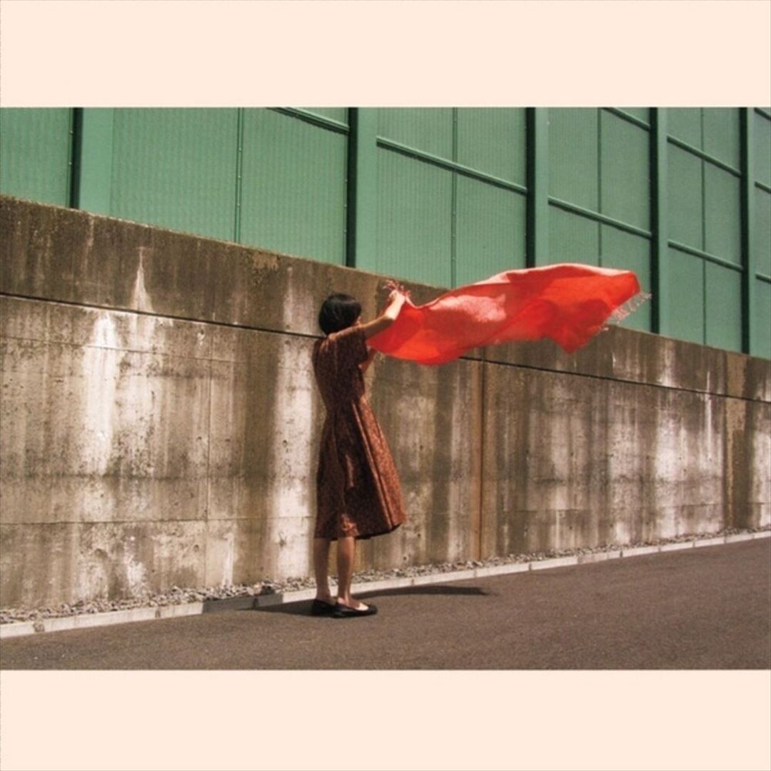 Tangerine cover art