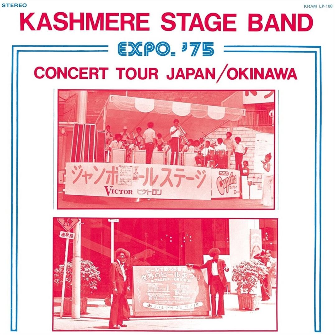 Expo '75 Concert Tour Japan/Okinawa cover art