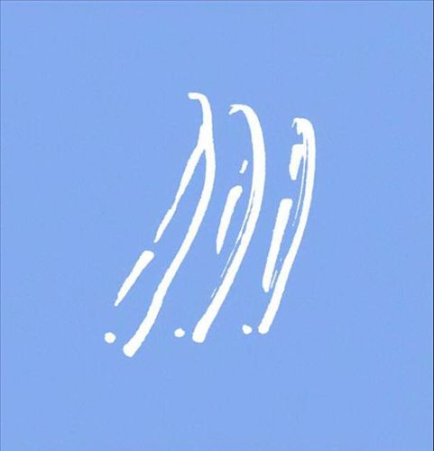 No Face cover art