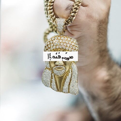 Blasphemy cover art