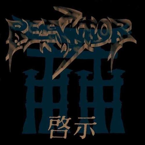 Revelation cover art