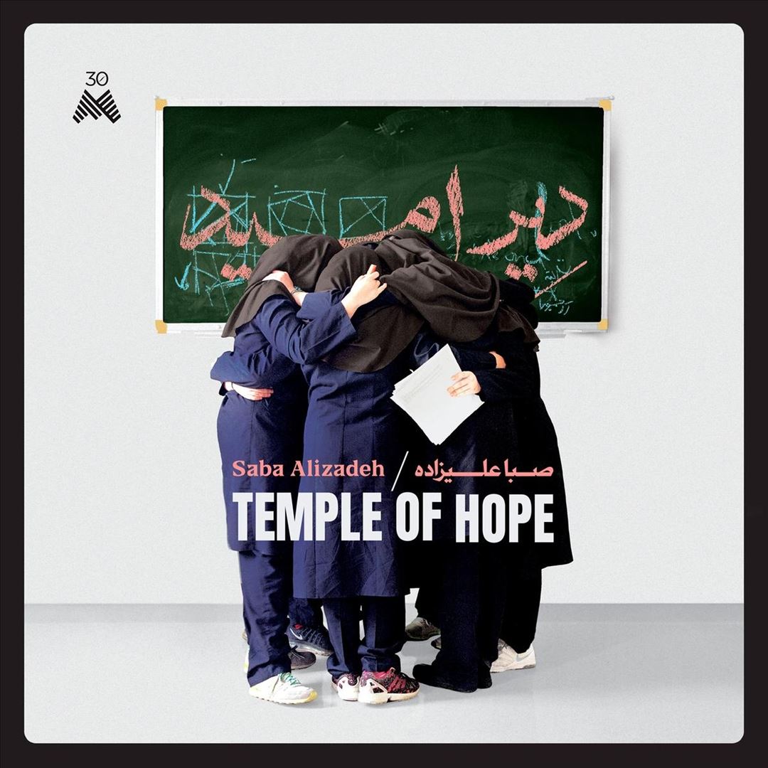 Temple of Hope cover art