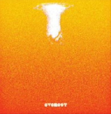 Ownerless cover art
