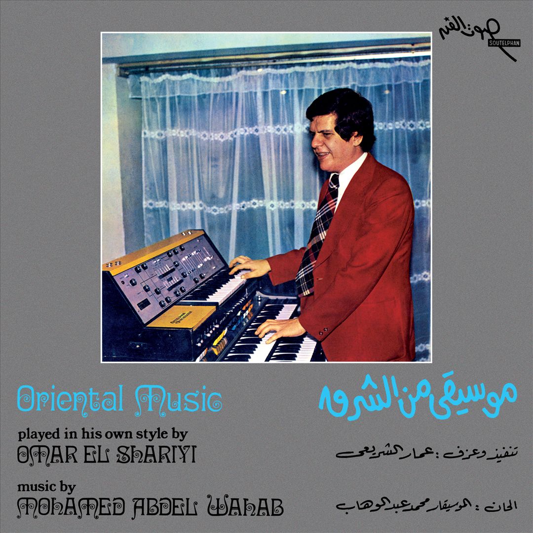 Oriental Music cover art