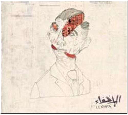 Lekhfa cover art