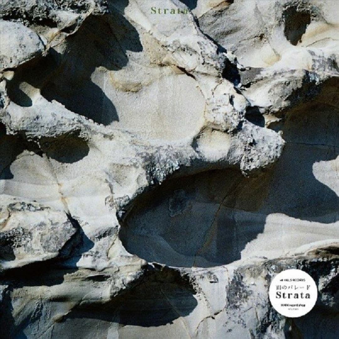 Strata cover art