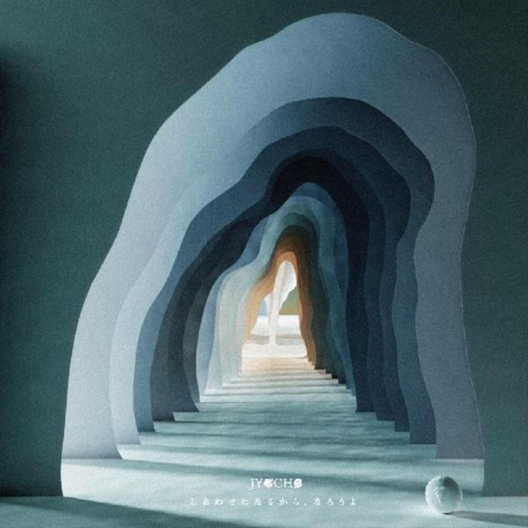 Let's Promise to Be Happy cover art