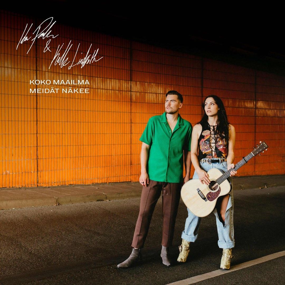 Koko Maailma Meidät Näkee cover art