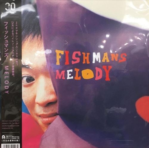 Melody cover art