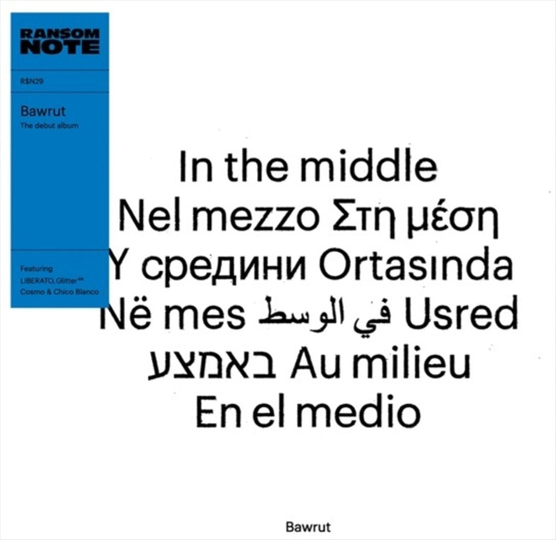 In the Middle cover art