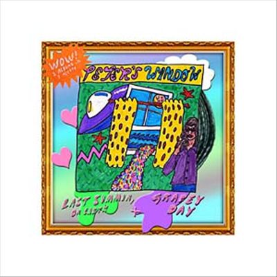 Last Summer on Earth/Grapey Day cover art